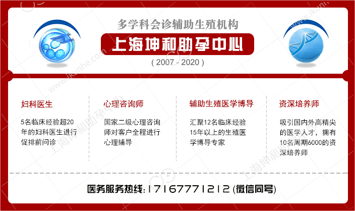 坤和试管胚胎包三代试管、供卵代怀孕