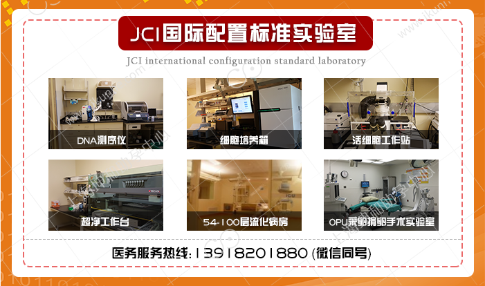 国内试管供卵医院